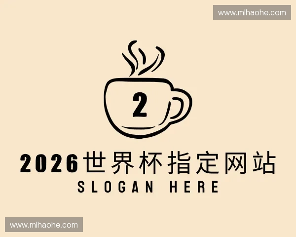 了解2026世界杯官网入口